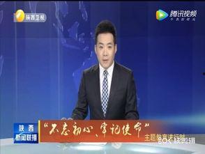 开平最新爆料事件新闻联播,新闻联播聚焦重大事件 第1张 开平最新爆料事件新闻联播,新闻联播聚焦重大事件 第1张
