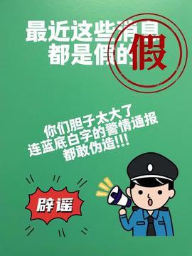 最新社会百态爆料,最新爆料聚焦热点事件  第2张