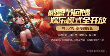 豪杰最新的爆料视频播放,行业内幕大曝光！  第2张